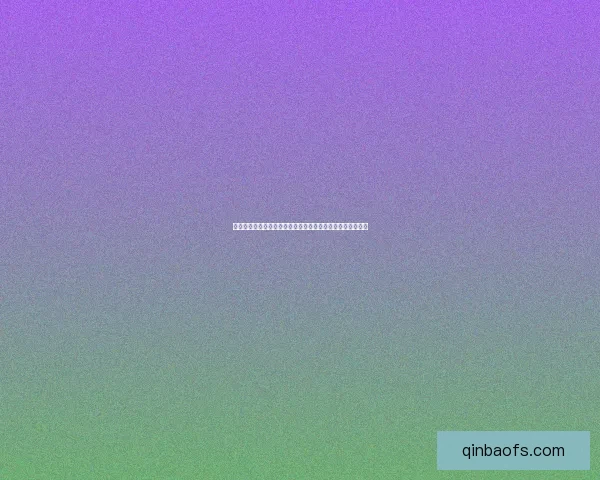 冰粉妹妹的甜美故事与成长旅程揭示了青春与梦想的无限可能