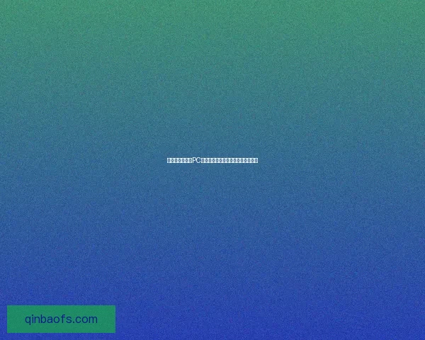 全网最新最全的PC游戏下载平台推荐畅玩各种热门游戏