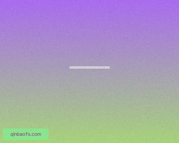 地下城与勇士爱丽丝失踪之谜揭开玩家们寻找真相的冒险之旅 地下城与勇士爱丽丝失踪之谜揭开玩家们寻找真相的冒险之旅