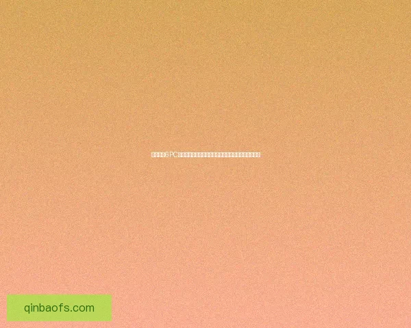 生化危机6PC版下载地址与安装教程全攻略，快速体验经典恐怖游戏