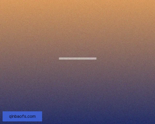 仙道下载:探索修仙世界的神秘之旅,带你走进不一样的仙侠人生 仙道下载:探索修仙世界的神秘之旅,带你走进不一样的仙侠人生