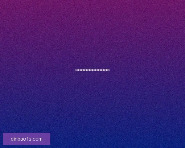 光辉之魔石：揭开神秘宝石背后的传奇与宿命之谜