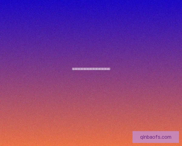 原神春庭景如旧其二：追忆曾经的春光与往昔的时光流转