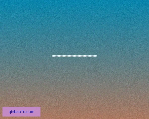 忍冬花因其花色如金银交织而得名金银花，探秘其命名背后的自然美学与文化寓意